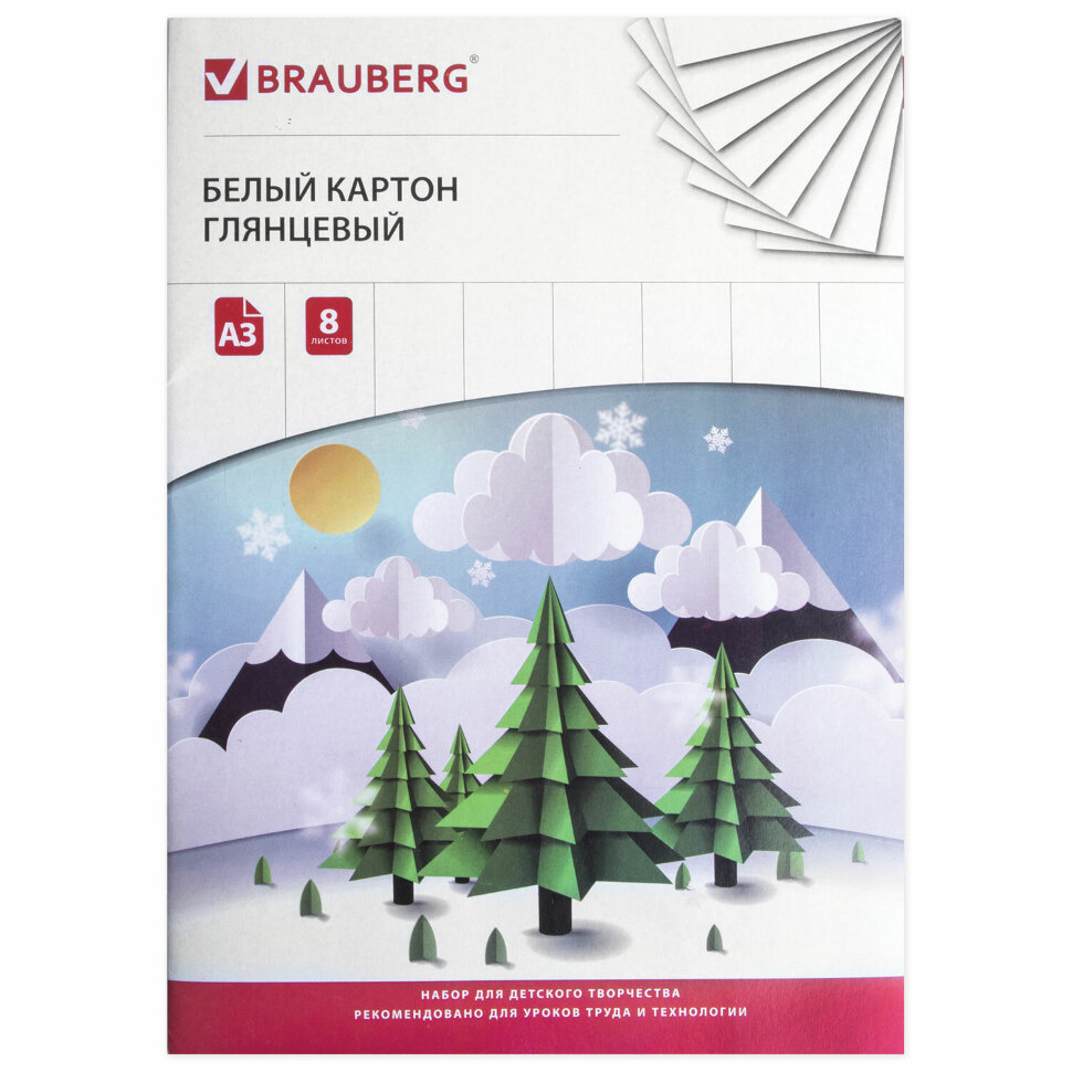 Картон белый БОЛЬШОГО ФОРМАТА, А3, МЕЛОВАННЫЙ (глянцевый), 8 листов, BRAUBERG, 297х420 мм, "Зимняя сказка", 129901, 129901