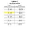 Картон белый БОЛЬШОГО ФОРМАТА, А3, МЕЛОВАННЫЙ (глянцевый), 8 листов, BRAUBERG, 297х420 мм, "Зимняя сказка", 129901, 129901