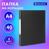Папка на 4 кольцах, ПРОЧНАЯ, картон/ПВХ, BRAUBERG "Office", ЧЕРНАЯ, 40 мм, до 250 листов, 271849, 271849
