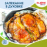 Фольга пищевая алюминиевая, 29 см х 10 м, толщина 9 мкм, LAIMA, 607802, 607802