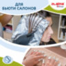 Фольга пищевая алюминиевая, 29 см х 10 м, толщина 9 мкм, LAIMA, 607802, 607802