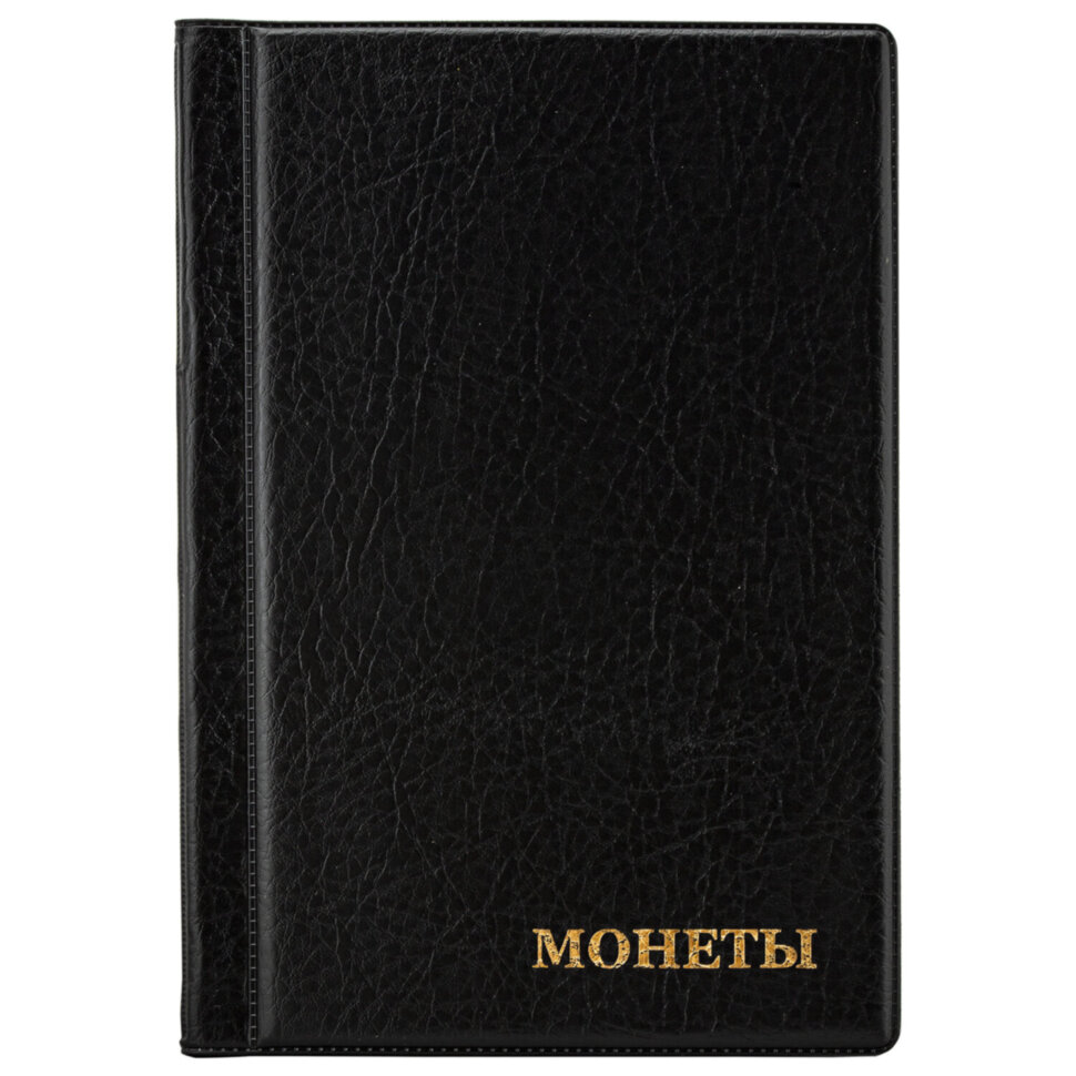 Альбом нумизмата для 138 монет, 125х185 мм, ПВХ, черный, STAFF, 238078, 238078
