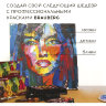 Краски масляные художественные BRAUBERG ART PREMIERE, 18 цв. по 12 мл, в тубах, 191456, 191456