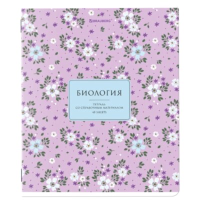 Тетрадь предметная "BLOSSOM" 48 л., рельефный картон, БИОЛОГИЯ, клетка, подсказки, BRAUBERG, 405593, 405593