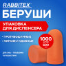 Беруши одноразовые пенополиуретановые без шнурка, КОМПЛЕКТ 500 пар в пакете, SNR 43 дБ, RABBITEX (РАББИТЕКС), 671321, 671321