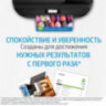 Картридж струйный HP (3YL81A) для HP OfficeJet Pro 8023, №912XL голубой, ресурс 825 страниц, оригинальный, 363472