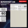 Блокнот МАЛЫЙ ФОРМАТ А6, 60 л., силиконовый гребень, обложка пластик, клетка, BRAUBERG, бежевый, 117563, 117563
