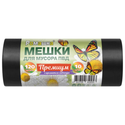 Мешки для мусора 120 л, ПРОЧНЫЕ черные, в рулоне 10 шт., ПВД 37 мкм, 70x110 см, РОМАШКА "ПРЕМИУМ", ВР-0050МН, 701993