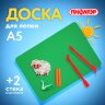 Доска для лепки компактная с 2 стеками А5, 205х150 мм, зеленая, ПИФАГОР, 270559, 270559