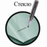 Маркер перманентный BRAUBERG "Neo", ЧЕРНЫЙ, круглый наконечник 5 мм, с клипом, 150480, 150480