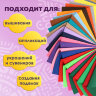 Фетр жесткий А4, 1 мм, 30 листов, 30 цветов, плотность 160 г/м2, ОСТРОВ СОКРОВИЩ, 665476, 665476