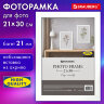 Рамка 21х30 см небьющаяся, аналог IKEA, багет 21 мм, МДФ, BRAUBERG "Idea", белая, 391370, 391370