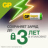 Батарейка GP High Voltage (отрывной блок), 27 A, алкалиновая, для сигнализаций, 1 шт., блистер, 27AFRA-2C5, 10 штук, 454105