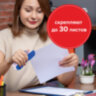 Скобы для степлера №10, 1000 штук, STAFF "EVERYDAY", до 20 листов, 220428, 220428