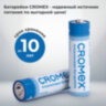 Батарейки алкалиновые "пальчиковые" КОМПЛЕКТ 4 шт., CROMEX (КРОМЕКС) Alkaline, AA (LR6, 15A), блистер, 457130, 457130