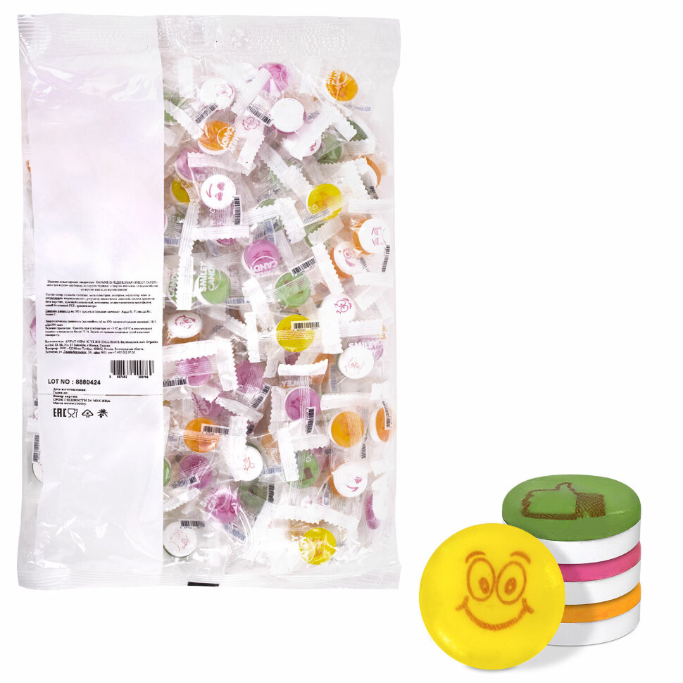 Карамель леденцовая SMILEY CANDY "Микс вкусов с аскорбинкой", в индивидуальной упаковке, 1000 г, ТУРЦИЯ, УТ-00002492, 623830