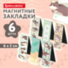 Закладки для книг МАГНИТНЫЕ, кросс-серия "МИЛЫЕ КОТЫ", набор 6 штук, 60x20 мм, BRAUBERG, 116985, 116985