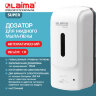 Дозатор для жидкого мыла-пены LAIMA PROFESSIONAL SUPER, НАЛИВНОЙ, СЕНСОРНЫЙ, 1 л, белый, ABS-пластик, 609502, 609502