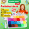 Аквамозаика 24 цвета 4200 бусин, с трафаретами, инструментами и аксессуарами, BRAUBERG KIDS, 664916, 664916