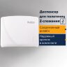 Диспенсер для полотенец LAIMA PROFESSIONAL ORIGINAL (Система H2), Z-сложения, белый, ABS-пластик, 605759, 605759