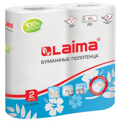 Полотенца бумажные бытовые, спайка 2 шт., 2-х слойные, (2х30 м), LAIMA, 22х23 см, белые, 128726, 128726