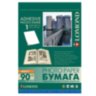 Фотобумага САМОКЛЕЯЩАЯСЯ матовая, А4, 90 г/м2, 25 листов, LOMOND, 2210003, 362303