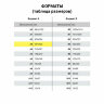 Бумага для цветной лазерной печати БОЛЬШОЙ ФОРМАТ (297х420), А3, 235 г/м2, 50 л., BRAUBERG, 115386, 115386