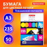 Бумага для цветной лазерной печати БОЛЬШОЙ ФОРМАТ (297х420), А3, 235 г/м2, 50 л., BRAUBERG, 115386, 115386