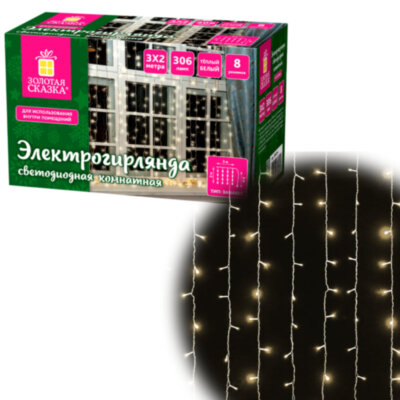 Электрогирлянда-занавес комнатная "Штора" 3х2 м, 306 LED, теплый белый, 220 V, ЗОЛОТАЯ СКАЗКА, 591334, 591334