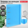Тетрадь на кольцах А5 175х220 мм, 120 л., пластик, с резинкой, BRAUBERG, Синий, 404617, 404617