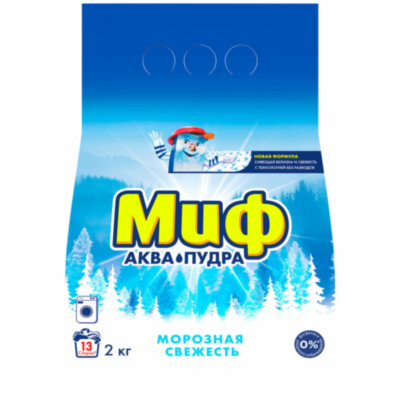 Стиральный порошок-автомат 2 кг, МИФ, 3 в 1, "Морозная свежесть", 700211, 603148