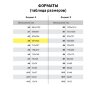 Ватман формат А3 (297х420 мм), 1 лист, плотность 200 г/м2, ГОЗНАК С-Пб, БЧ-0590, 200 штук, 121599