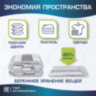 Вакуумный пакет с клапаном для хранения вещей 50х60 см, КОМПЛЕКТ 3 шт., LAIMA HOME, 607783, 607783