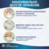 Вакуумный пакет с клапаном для хранения вещей 50х60 см, КОМПЛЕКТ 3 шт., LAIMA HOME, 607783, 607783