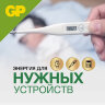 Батарейка GP Alkaline (отрывной блок), 177 (G4, LR626), алкалиновая, 1 шт., блистер, 177FRA-2C10, 4891199026690, 40 штук, 452223