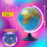 Глобус физический GLOBEN "Классик Евро", 25 см, Ке012500186, 454436