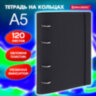 Тетрадь на кольцах А5 175х220 мм, 120 л., пластик, с резинкой, BRAUBERG, Черный, 404618, 404618