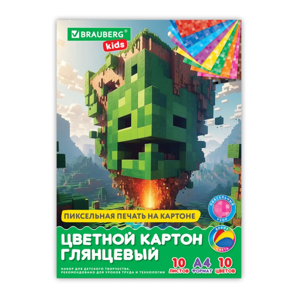 Картон цветной А4 МЕЛОВАННЫЙ, 10 листов, 10 цветов, в папке, BRAUBERG KIDS, M.Craft, 200х290 мм, 116416, 116416