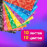 Картон цветной А4 МЕЛОВАННЫЙ, 10 листов, 10 цветов, в папке, BRAUBERG KIDS, M.Craft, 200х290 мм, 116416, 116416