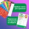 Картон цветной А4 МЕЛОВАННЫЙ, 10 листов, 10 цветов, в папке, BRAUBERG KIDS, M.Craft, 200х290 мм, 116416, 116416