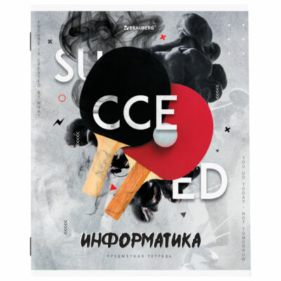 Тетрадь предметная "SPORT CLUB" 48 л., обложка картон, ИНФОРМАТИКА, клетка, подсказ, BRAUBERG, 404800, 30 штук, 404800