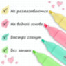 Набор текстовыделителей ЮНЛАНДИЯ 6 шт., АССОРТИ, "COLORSTAR PASTEL", линия 1-4 мм, 151717, 151717