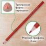 Карандаши цветные BRAUBERG KIDS NEW, 24 цвета, трехгранные, грифель 3 мм, 182002, 182002
