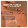 Гель для душа 3,5 л, SYNERGETIC "Карамельное яблоко и ваниль", натуральный, биоразлагаемый, 400351, 701885