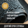 Коврик входной ИЗНОСОСТОЙКИЙ влаговпитывающий 90х150 см, толщина 8 мм, ТАФТИНГ, серый, LAIMA EXPERT, 606889, 606889