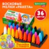 Восковые мелки фигурные BRAUBERG KIDS "РАКЕТА", НАБОР 36 цветов + НАКЛЕЙКИ В ПОДАРОК, 273084, 273084