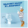 Средство для уборки туалета 500 мл ТУАЛЕТНЫЙ УТЕНОК Супер Сила "Видимый Эффект", 696888, 605505