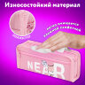 Пенал ЮНЛАНДИЯ ЮНИОР, 2 отделения, полиэстер, "Рядом", 21х8х6 см, 273811, 273811