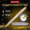 Ручка подарочная шариковая BRAUBERG Piano, СИНЯЯ, корпус серебристый с золотистым, линия письма 0,5 мм, 143472, 143472