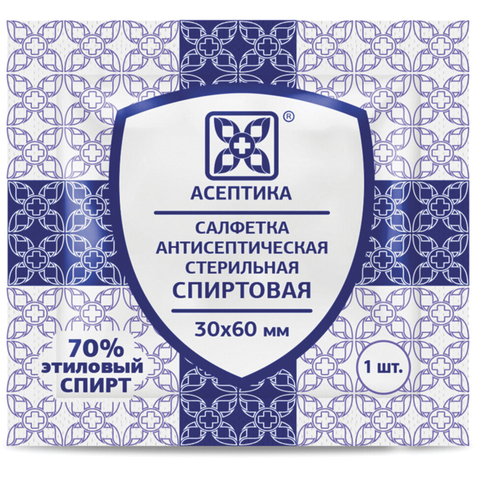 Спиртовые салфетки антисептические 30x60 мм КОМПЛЕКТ 800 шт., АСЕПТИКА, короб, АФ01674-МО05, 630858